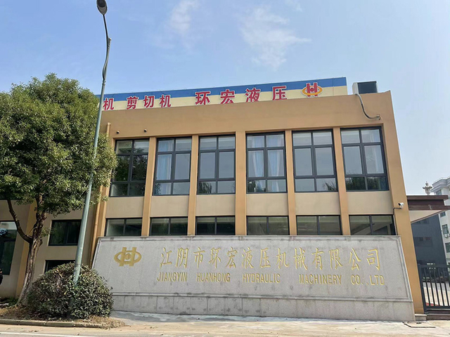 Mengenai Huanhong Hydraulic